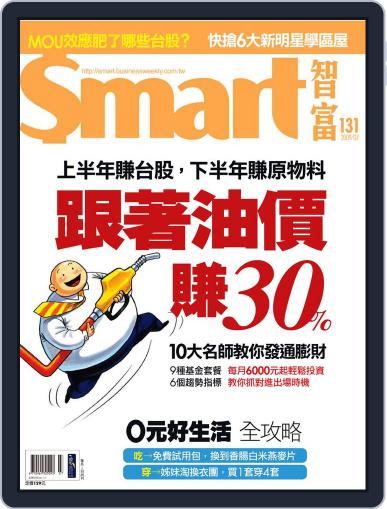 Smart 智富 (Digital) June 30th, 2009 Issue Cover
