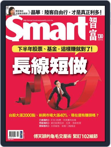 Smart 智富 May 26th, 2009 Digital Back Issue Cover