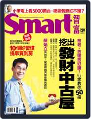 Smart 智富 (Digital) Subscription                    April 29th, 2009 Issue