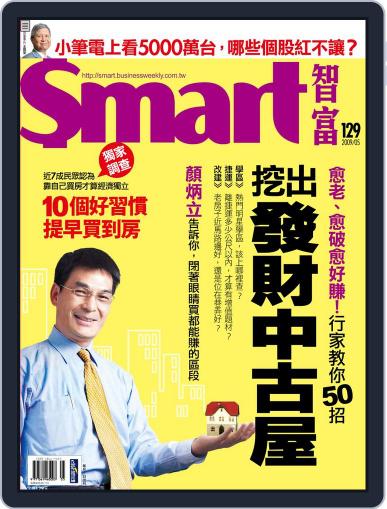 Smart 智富 April 29th, 2009 Digital Back Issue Cover