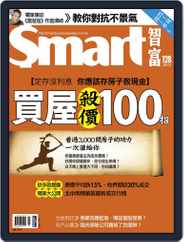 Smart 智富 (Digital) Subscription                    March 31st, 2009 Issue