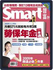 Smart 智富 (Digital) Subscription                    November 27th, 2008 Issue