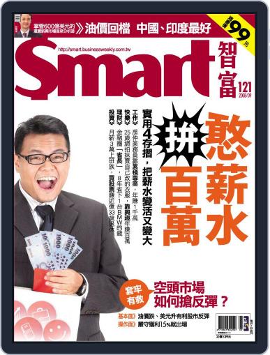 Smart 智富 August 29th, 2008 Digital Back Issue Cover