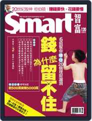 Smart 智富 (Digital) Subscription                    July 30th, 2008 Issue