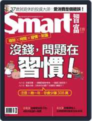 Smart 智富 (Digital) Subscription                    June 30th, 2008 Issue
