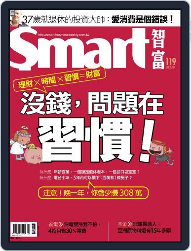 Smart 智富 June 30th, 2008 Digital Back Issue Cover