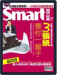 Smart 智富 (Digital) Subscription                    April 30th, 2008 Issue
