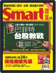 Smart 智富 (Digital) Subscription                    March 29th, 2008 Issue