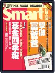 Smart 智富 (Digital) Subscription                    January 30th, 2008 Issue