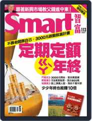 Smart 智富 (Digital) Subscription                    December 28th, 2007 Issue