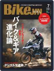 Bikejin／培倶人　バイクジン (Digital) Subscription June 1st, 2020 Issue