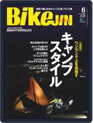 Bikejin／培倶人　バイクジン (Digital) Subscription May 1st, 2020 Issue