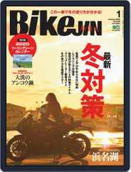 Bikejin／培倶人　バイクジン (Digital) Subscription                    December 5th, 2019 Issue