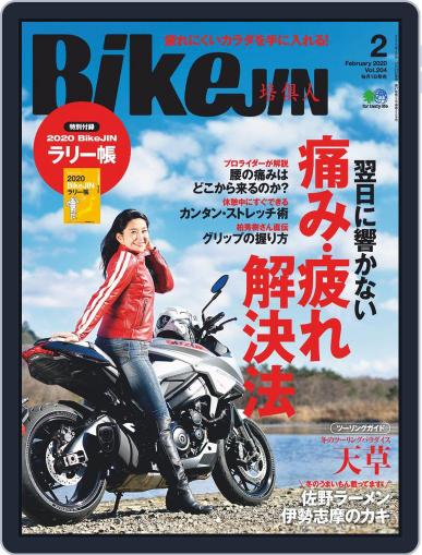 Bikejin／培倶人　バイクジン (Digital) December 2nd, 2019 Issue Cover