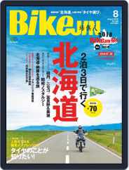 Bikejin／培倶人　バイクジン (Digital) Subscription                    July 4th, 2019 Issue
