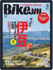 Bikejin／培倶人　バイクジン (Digital) Subscription                    April 4th, 2019 Issue