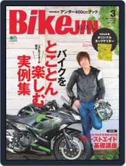 Bikejin／培倶人　バイクジン (Digital) Subscription                    February 6th, 2019 Issue