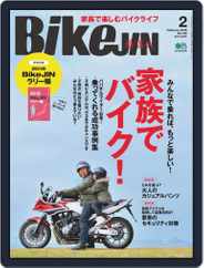 Bikejin／培倶人　バイクジン (Digital) Subscription                    January 4th, 2019 Issue