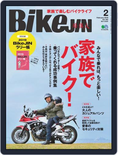 Bikejin／培倶人　バイクジン January 4th, 2019 Digital Back Issue Cover