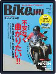 Bikejin／培倶人　バイクジン (Digital) Subscription                    December 6th, 2018 Issue