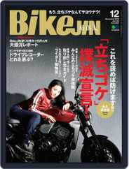 Bikejin／培倶人　バイクジン (Digital) Subscription                    November 6th, 2018 Issue