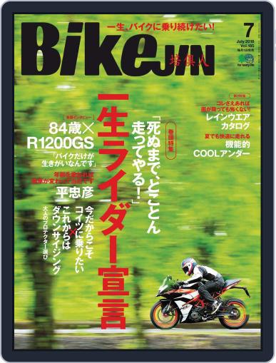 Bikejin／培倶人　バイクジン June 6th, 2018 Digital Back Issue Cover