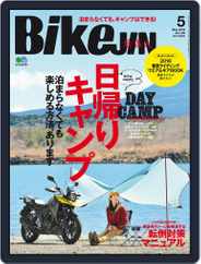 Bikejin／培倶人　バイクジン (Digital) Subscription                    April 6th, 2018 Issue