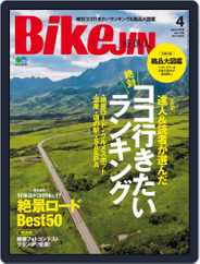 Bikejin／培倶人　バイクジン (Digital) Subscription                    March 6th, 2018 Issue