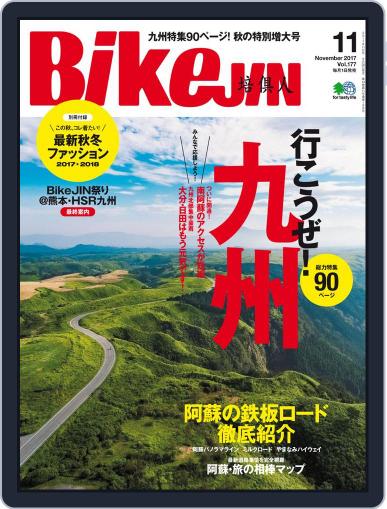 Bikejin／培倶人　バイクジン (Digital) October 5th, 2017 Issue Cover