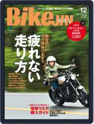 Bikejin／培倶人　バイクジン (Digital) Subscription                    November 25th, 2016 Issue