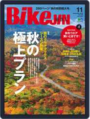Bikejin／培倶人　バイクジン (Digital) Subscription                    October 5th, 2016 Issue