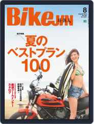 Bikejin／培倶人　バイクジン (Digital) Subscription                    July 7th, 2016 Issue