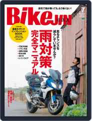 Bikejin／培倶人　バイクジン (Digital) Subscription                    June 5th, 2016 Issue