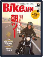 Bikejin／培倶人　バイクジン (Digital) Subscription                    November 5th, 2015 Issue