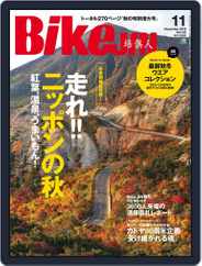 Bikejin／培倶人　バイクジン (Digital) Subscription                    October 6th, 2015 Issue