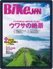 Bikejin／培倶人　バイクジン (Digital) Subscription                    August 2nd, 2015 Issue