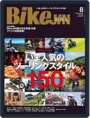 Bikejin／培倶人　バイクジン (Digital) Subscription                    July 6th, 2015 Issue