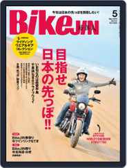 Bikejin／培倶人　バイクジン (Digital) Subscription                    April 6th, 2015 Issue