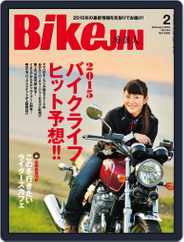 Bikejin／培倶人　バイクジン (Digital) Subscription                    December 26th, 2014 Issue