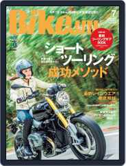 Bikejin／培倶人　バイクジン (Digital) Subscription                    June 5th, 2014 Issue