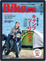 Bikejin／培倶人　バイクジン (Digital) Subscription                    May 2nd, 2014 Issue