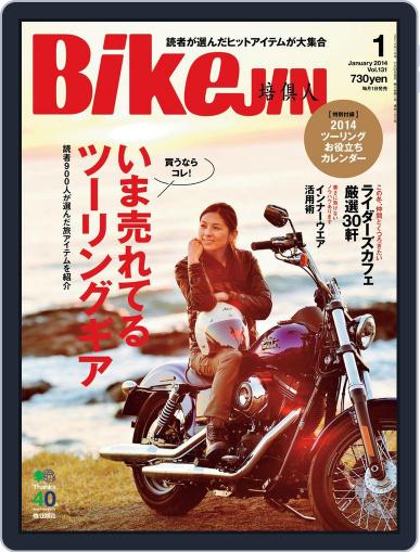 Bikejin／培倶人　バイクジン (Digital) December 9th, 2013 Issue Cover
