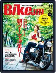 Bikejin／培倶人　バイクジン (Digital) Subscription                    October 7th, 2013 Issue