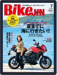 Bikejin／培倶人　バイクジン (Digital) Subscription                    June 12th, 2013 Issue