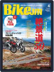 Bikejin／培倶人　バイクジン (Digital) Subscription                    March 10th, 2013 Issue