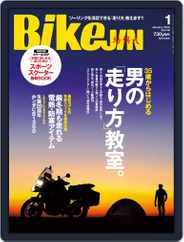 Bikejin／培倶人　バイクジン (Digital) Subscription                    December 11th, 2012 Issue