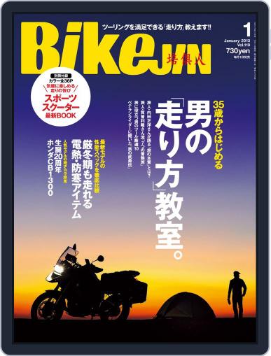 Bikejin／培倶人　バイクジン (Digital) December 11th, 2012 Issue Cover
