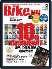 Bikejin／培倶人　バイクジン (Digital) Subscription                    November 7th, 2012 Issue