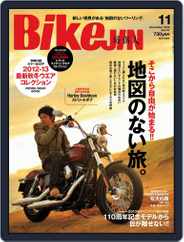 Bikejin／培倶人　バイクジン (Digital) Subscription                    October 9th, 2012 Issue