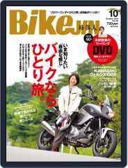 Bikejin／培倶人　バイクジン (Digital) Subscription                    September 16th, 2012 Issue
